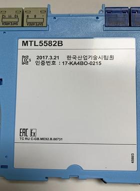 英国MTL库存现货进口安全栅隔离器MTL-5582B现货秒发技术支持售后