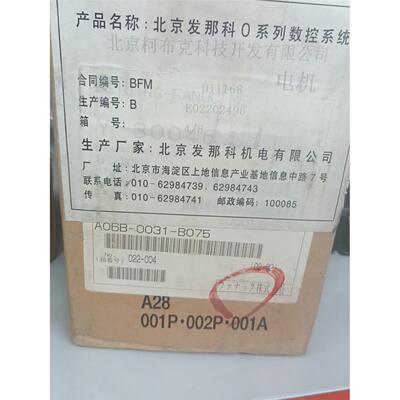 发那科电机A06B-3175原