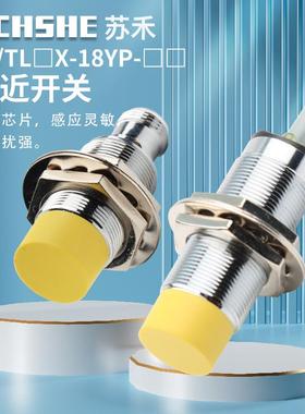 EL08X TL08X TL10X-18YP-AP6-SC/AN6/RP6/RN6/AZ3 C2 C5 R2传感器