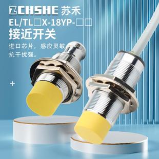 RP6 TL08X EL08X RN6 18YP TL10X R2传感器 AP6 AZ3 AN6