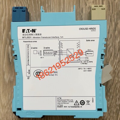 全新正品MTL5531全新正