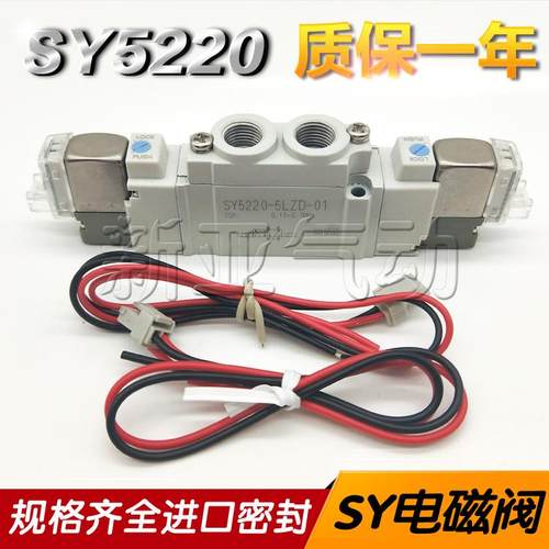 优电磁阀SY5220-5LZD/6LZE/4LOZ/MZD/MOZ/GZD-01-C4/C6/C8-F1-F2