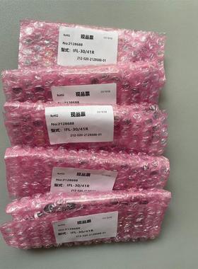 KKIMAC 光源 IFL-30/41R 全新原装 数量5个