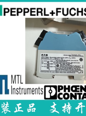 MTL英国 库存现货进口正品全新现货保证安全栅 MTL7756ac议价