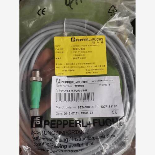 库存现货倍加福线V1-W-A2-5M-PUR-V1-G公母插5米议价