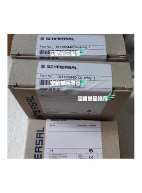 Schmersal施迈赛 101163440 安全继电器 S