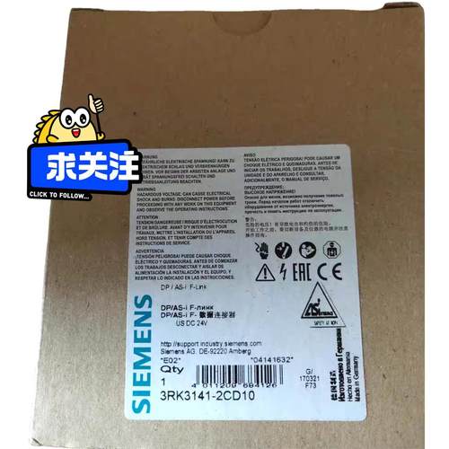 #继电器SIEMENS西门子3