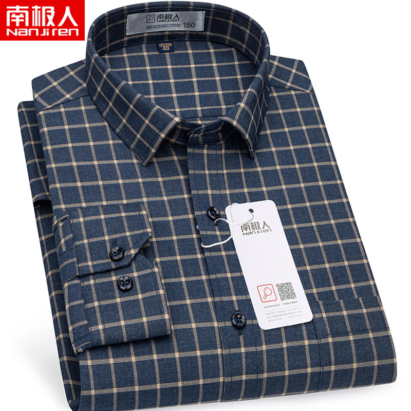 南极人加肥加大码蓝条纹长袖衬衫