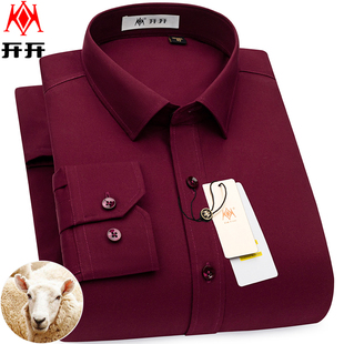 开开男士保暖衬衫羊毛内胆加绒加厚中老年本命年酒红色纯棉衬衣