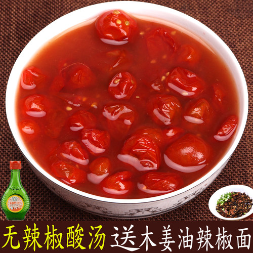 酸汤鱼调料包邮凯里火锅底料番茄