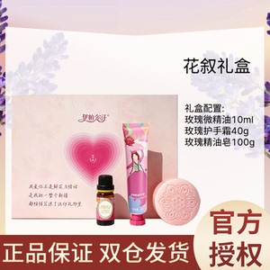 伊帕尔汗花叙礼盒送礼婚礼伴手礼