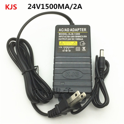 24V1500M双线24V2A电源适配器直流稳压KJS1208瘦腰带电源代替1A