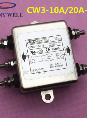 CW3-10A20A-S 6A台湾CANNY电源EMI滤波器 双极单相交流220V螺丝