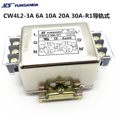 YUNSANDACW4L2-10A-R1过滤干扰