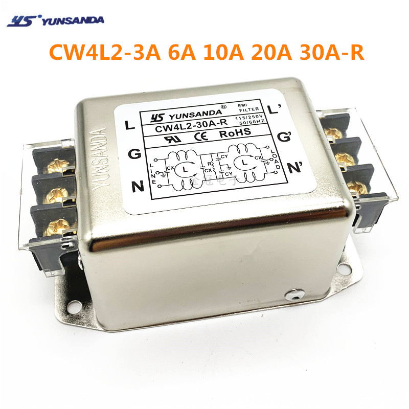 yunsanda电源滤波器直流单相双级