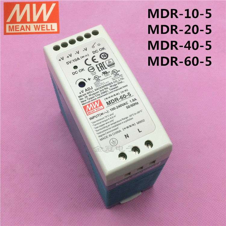 台湾明纬开关电源MDR-10/20/40-5薄型导轨塑料外壳MDR-60-5轨道式