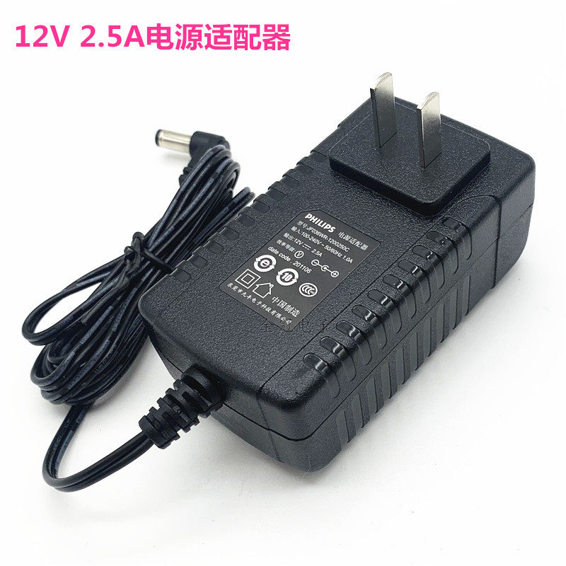 12V2.5A适配器AOC显示器电源JF036WR-1200250C适用于LED灯路由器