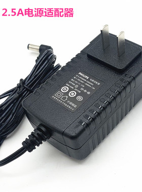 12V2.5A适配器AOC显示器电源JF036WR-1200250C适用于LED灯路由器