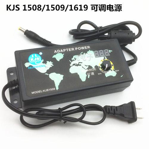 3-24V可调压电源适配器数显电源120W12V15V18V20V5A KJS1508/1509