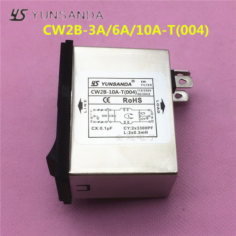 电源滤波器插座220v 插座音响带开关双保险CW2B-10A 6A 3A-T(004)