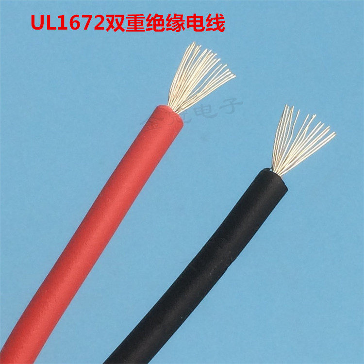 美标ul1672 26/24/18/20/16/22awg双层双重绝缘电线镀锡铜电源线