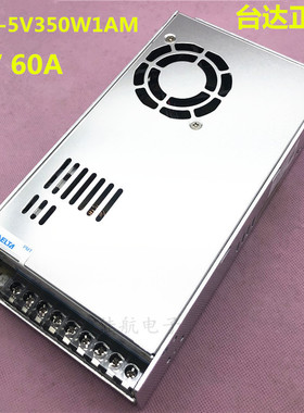 台达开关电源5v60a全彩LED单双色显示屏电源350w PMT-5V350W1AM