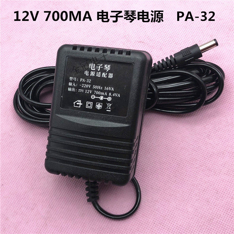 雅马哈 YAMAHA电子琴 外接交流电源适配器 PA-32 12V-700mA充电器