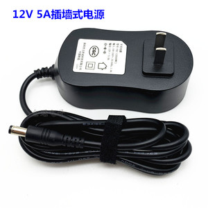 原装12V5A脱毛仪电源适配器液晶显示器LED灯路由监控插墙式供电器