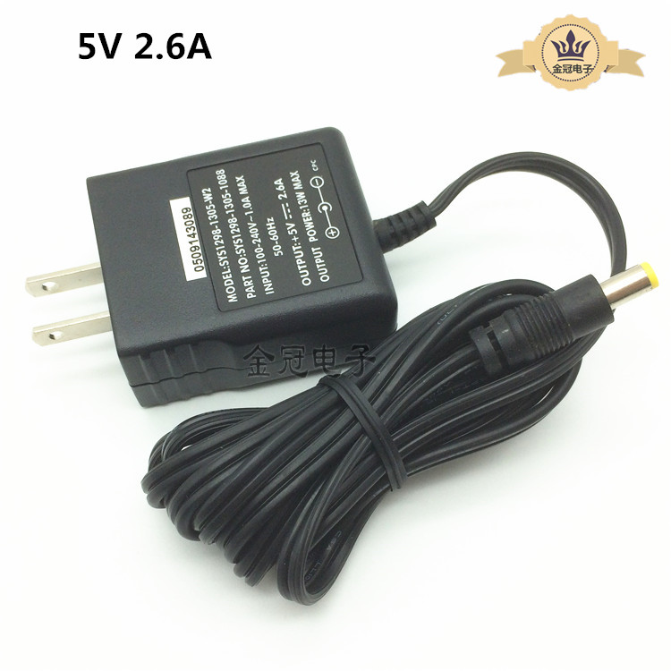 urovo优博讯 PDA 手持终端 i9000S 电源适配器 5v 2.6A1.5a Sunny