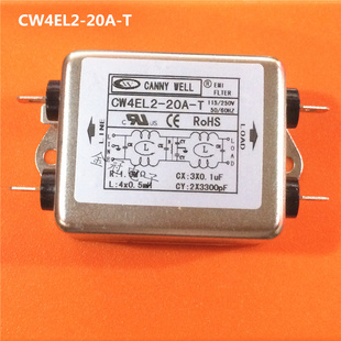 20A 10A T单相净化AC220V 台湾CANNYWELL电源EMI滤波器CW4EL2 热卖