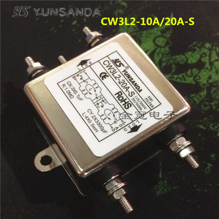 YUNSANDA电源滤波器CW3L2-10A-S 20A-S单相双级抗干扰110-250V