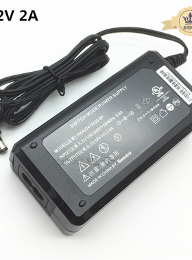 12V2AHuntkey航嘉HKA02412020-8F 12V2A 2.1mmDC头电源监控适配器
