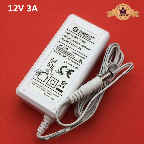 原装12V3A 显示屏LED监控电源光疗机充电器通用2.5A 2A SW-120300