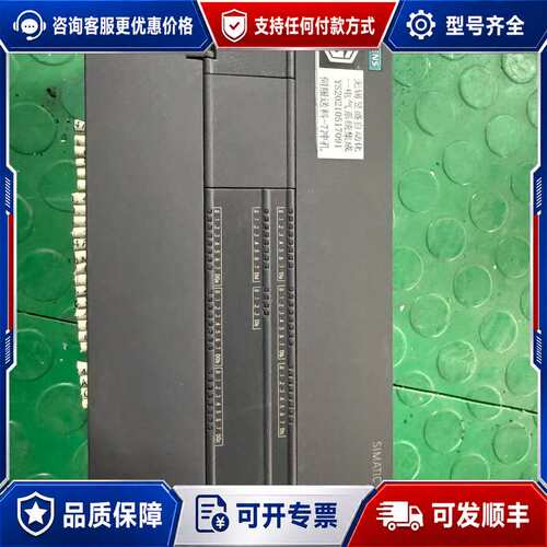 议价西门子plc，s7-200 smart cpu st60，型可维修