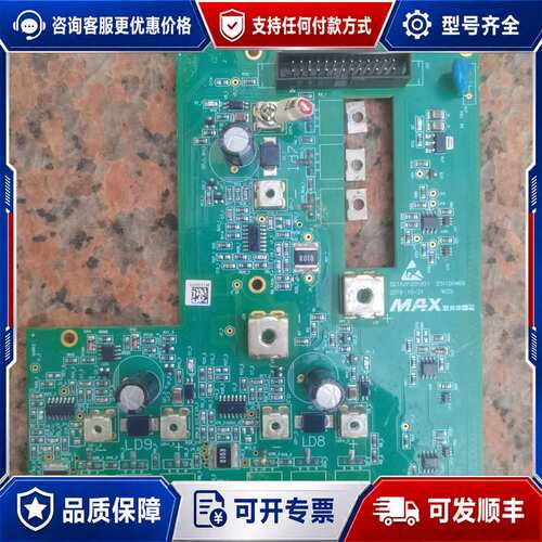 议价MAX激光控制板SC152P201V0.1，一张，见图实可维修
