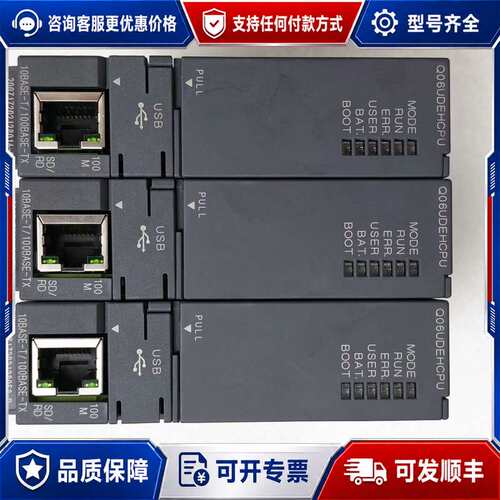 议价Q06UDEHCPU CPU模块，设备件，成色以图为可维修