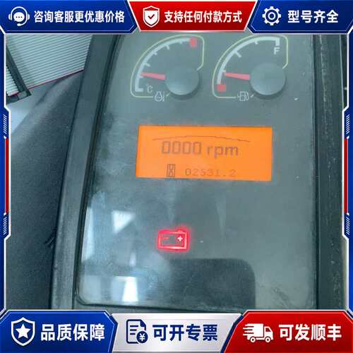 议价临工60挖机 时间调整 临工ATMEGA128A芯片 临工仪可维修