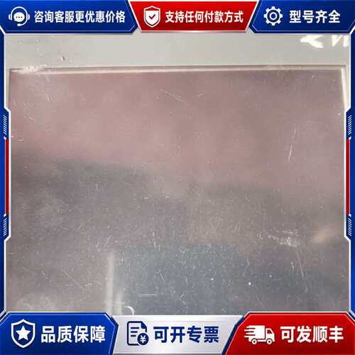 议价Kinco触摸屏MT506T，，成色如图，实物拍可维修