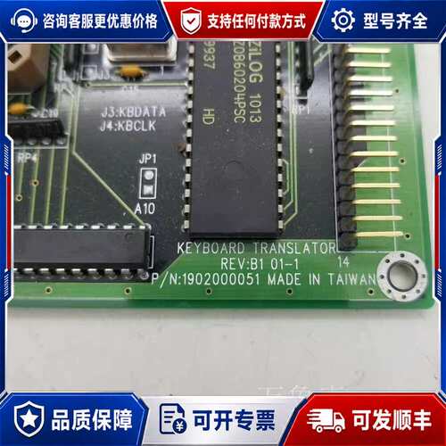 议价新设备 KEYBOARD TRANSLATOR REV:B1可维修