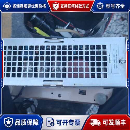 议价电源模块 S30050-K5693-X300-14可维修
