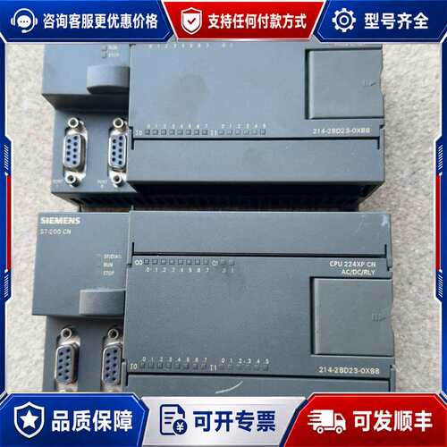 议价西门子S7-200 CN CPU224XP CN模块，型号6可维修