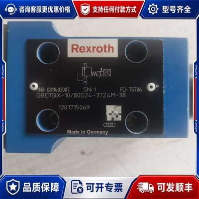 议价0811402007 DBETBX-10/80G24-37Z可维修