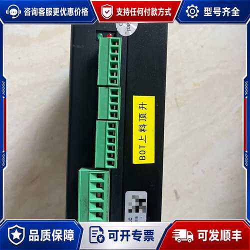 议价雷赛CL86H-PLC闭环步进驱动器 件 成色还可以 功可维修