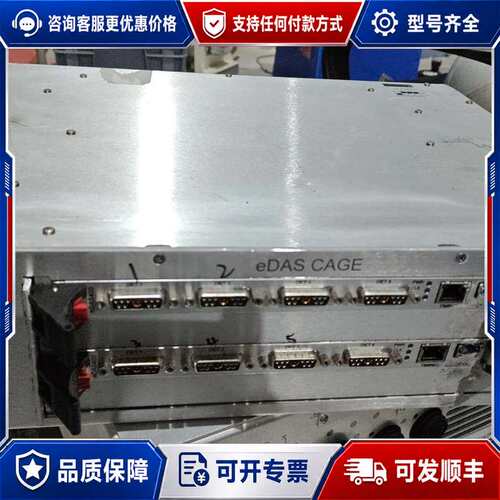 议价AMAT eDAS CAGE 0090-B2423可维修
