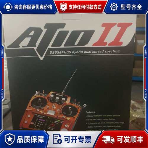 议价乐迪AT10二代，全套，配件齐全可维修