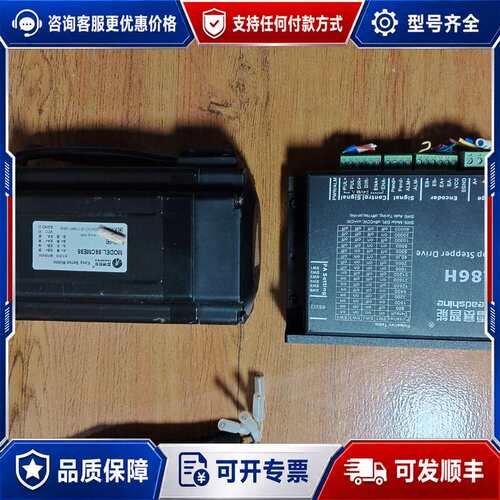 议价雷赛86闭环步进电机CL86H，电机86CME85，可维修