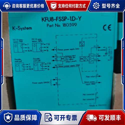 议价倍加福PEPPERL+FUCHS KFU8-FSSP可维修