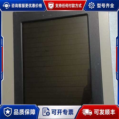 议价FPM-6151PC 主机工业液晶显示器，TANK-101B可维修