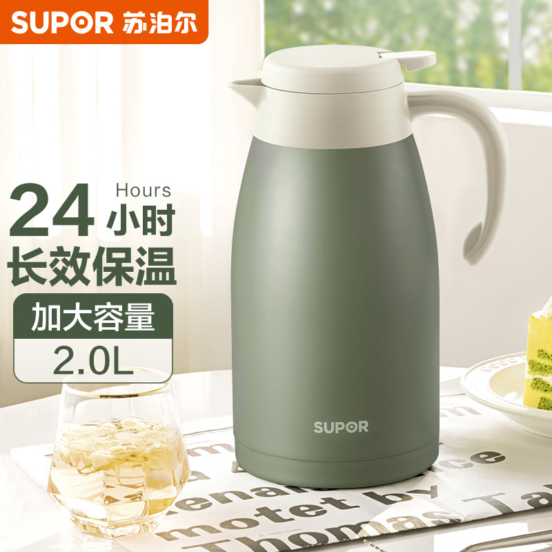 苏泊尔保温壶2L不锈钢家用保温暖水壶大容量开热水瓶办公便携水壶