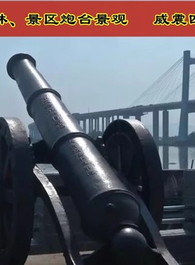 精品彷古做旧明清神威大